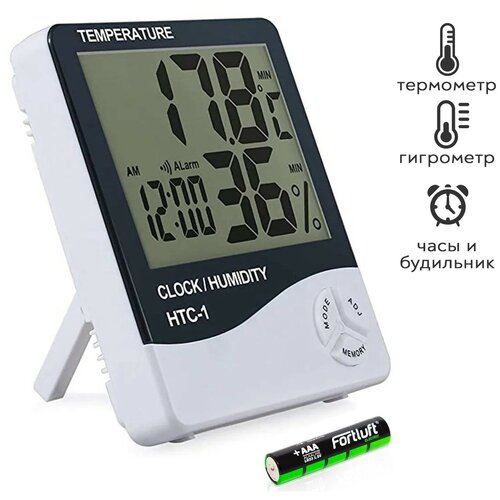 Погодная метеостанция SimpleShop с измерением температуры и влажности воздуха в помещении часами с функцией будильника и календарем гигрометр 36900₽