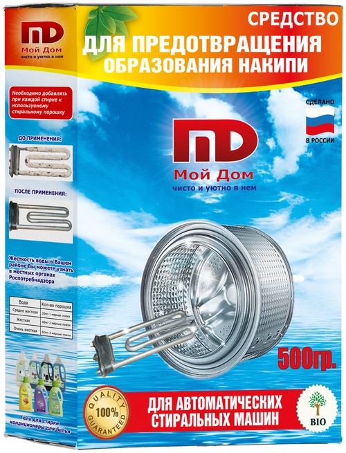 Средство для предотвр. образ-я накипи Мой Дом в авт. стир. машинах 0,5 кг*10