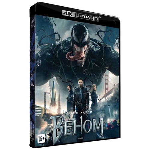 Веном (Blu-ray 4K Ultra HD)