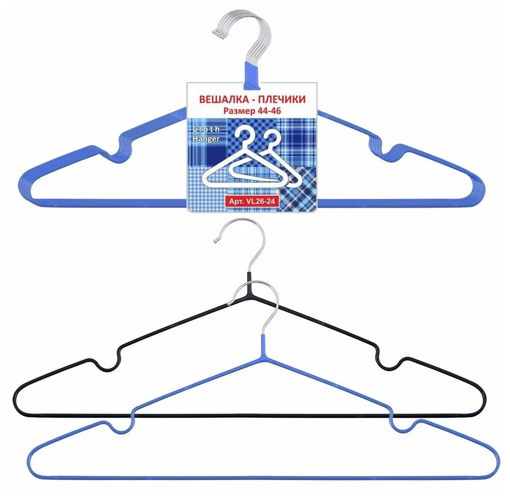 фото Вешалка Мультидом VL26-24