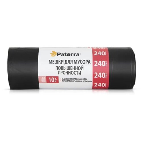 Пакет Paterra 240L 10шт Black 106-062