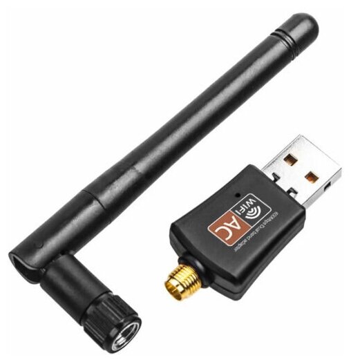 WiFi адаптер двухдиапазонный 600Mbps 2.4GHz + 5GHz USB с антенной — купить в интернет-магазине по низкой цене на Яндекс Маркете