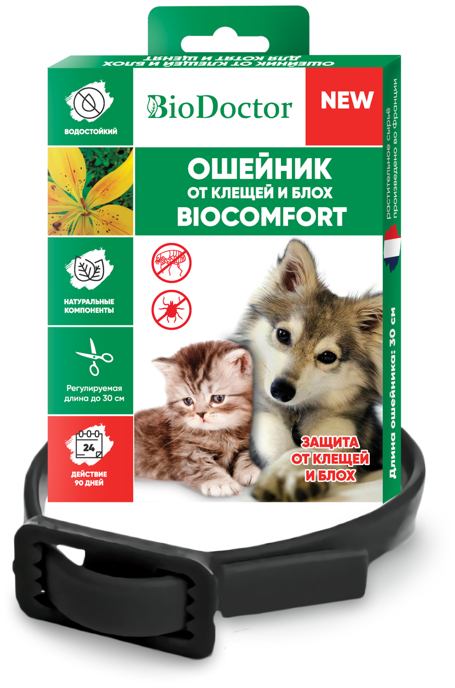 BioDoctor / Повседневный ошейник для котят и щенков против блох и клещей. БИО антипаразитное средство для домашних животных