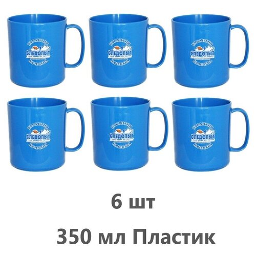 6шт кружка пластиковая походная 350 мл 6шт Кружка пластиковая походная, 350 мл