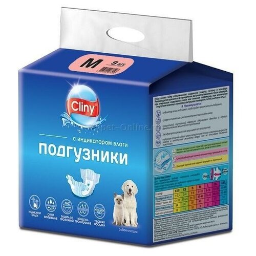 Подгузники для собак и кошек Cliny M подгузники для собак и кошек cliny s 3 6 кг уп 10шт