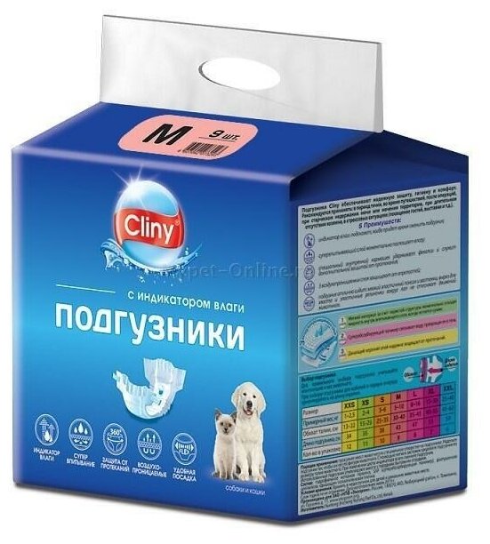 Подгузники для собак и кошек Cliny M