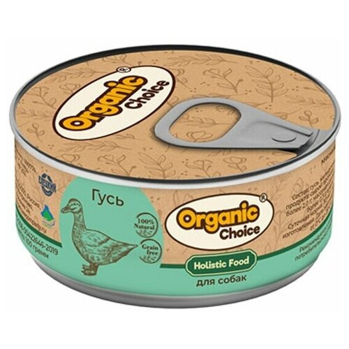 Консервы Organic Сhoice для собак 100 % гусь 100 г