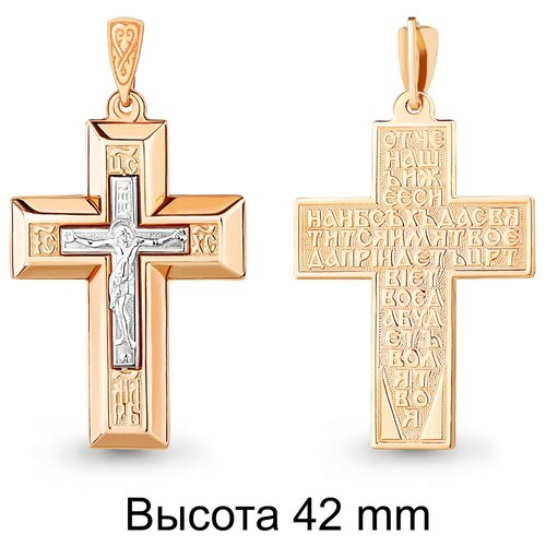 фото Золотая подвеска aquamarine 12184 diamant-online