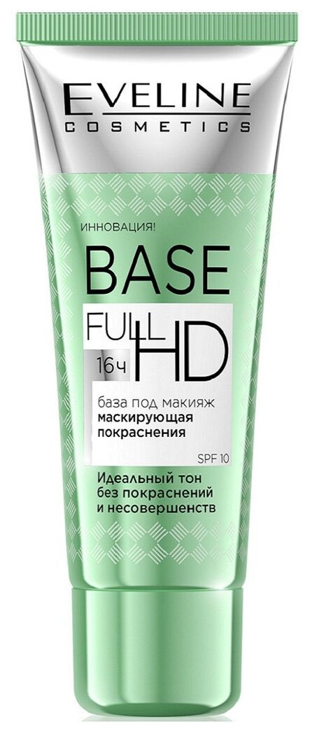 Eveline Cosmetics база под макияж маскирующая покраснения Base Full HD 30 мл