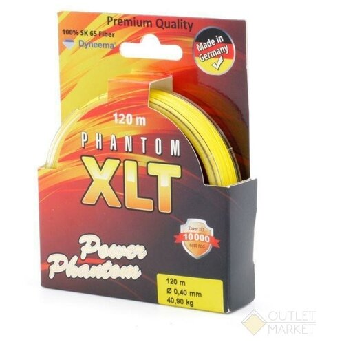 Шнур Power Phantom 4x XLT 120м желтый 0,36мм 36,4кг