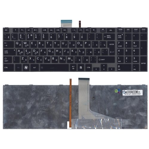 Клавиатура для ноутбука Toshiba 9ZN7USV00T черная c серебристой рамкой 153000₽