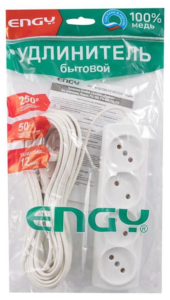 Удлинитель Engy Эконом 10м/4роз. (ШВВП 2х0 75)