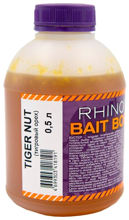 RHINO BAITS Bait Booster Liquid Food (жидкое питание) Tiger nut (Тигровый орех) банка 05 л