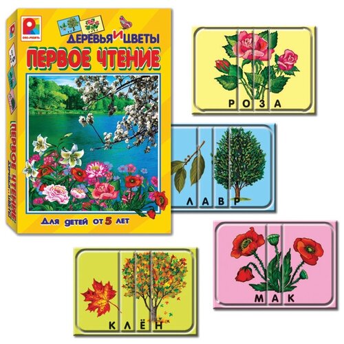 Настольная игра Первое чтение Деревья и цветы радуга киров игра первое чтение животные