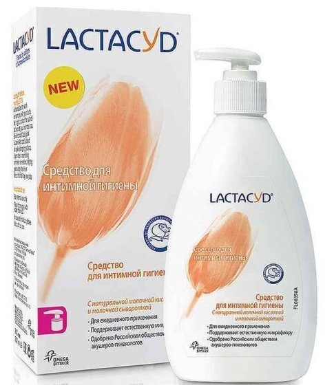 Средство для интимной гигиены Lactacyd ежедневное, 200мл