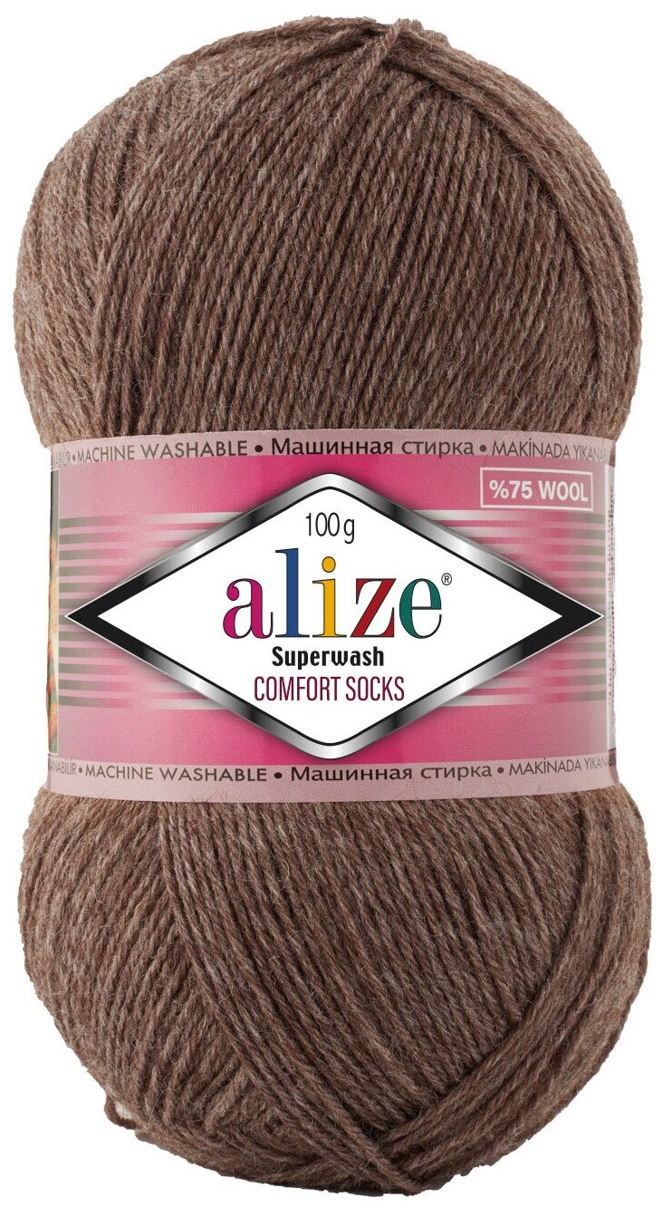 Пряжа Alize Superwash Comfort Socks (75% шерсть, 25% полиамид) 100 г 420 м, 240 какао , 1 моток