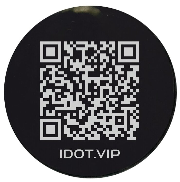 Умная визитка Айдот с NFC и QR - стикер