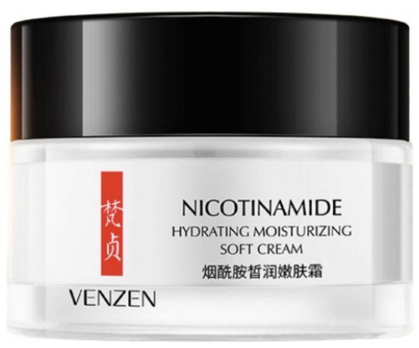 фото Venzen Hydrating Moisturizing Soft Cream Крем для лица