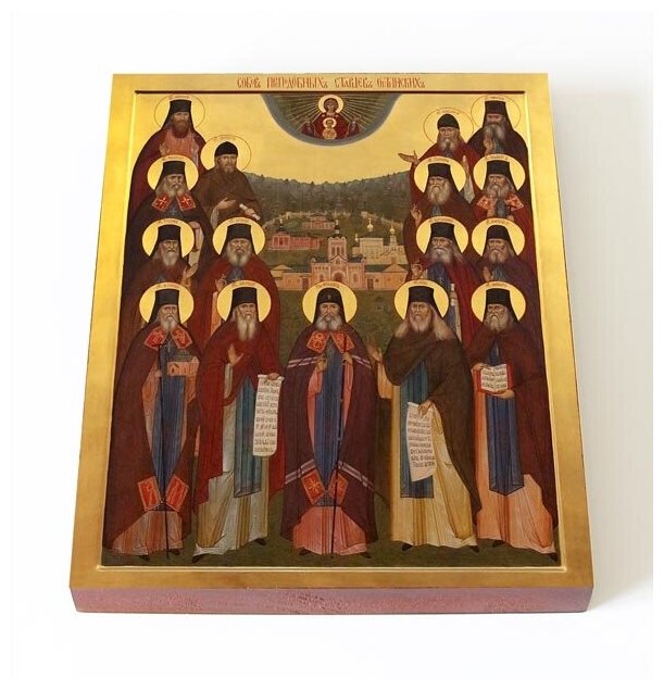 Собор преподобных Оптинских старцев, икона 13*16,5 см