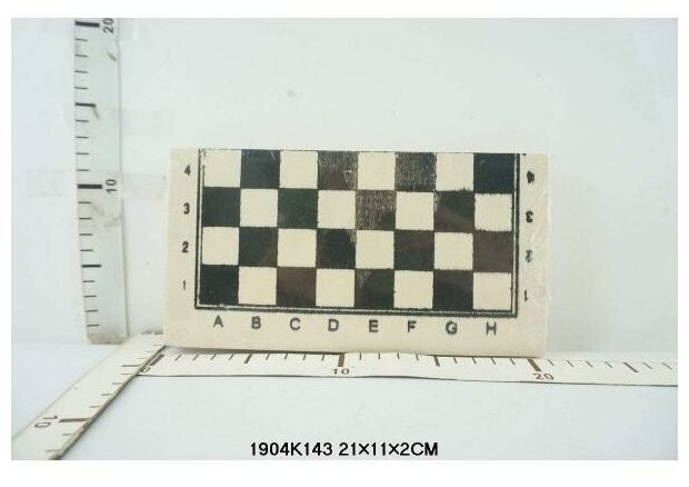 Шахматы арт 1904K143