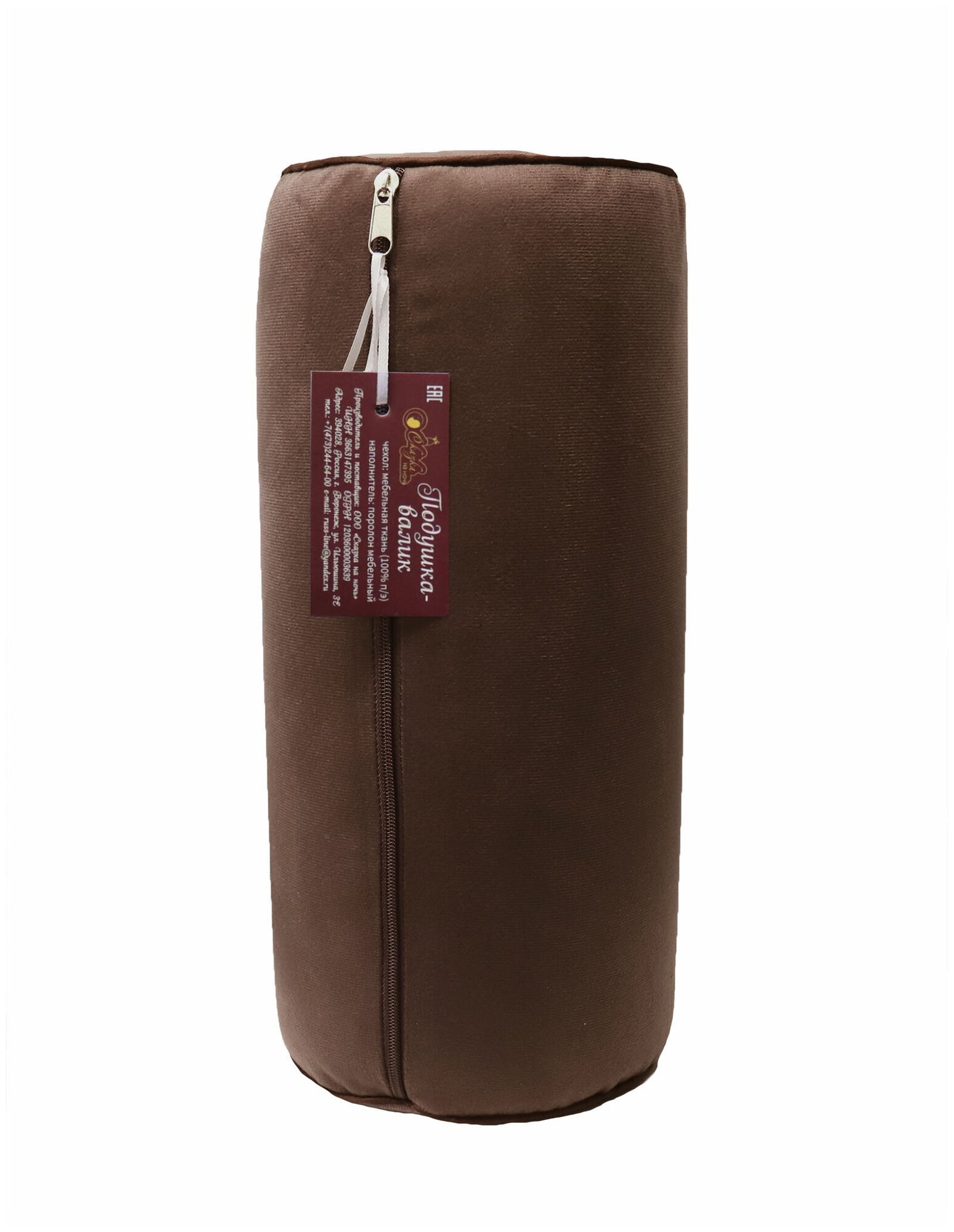 Подушка декоративная на диван валик 40х18 коричневый