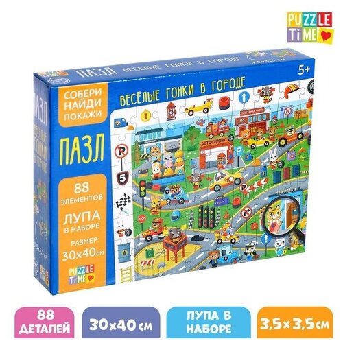 классические puzzle time пазлы найди и покажи весёлые гонки в городе 88 деталей Пазлы «Найди и покажи. Весёлые гонки в городе», 88 деталей