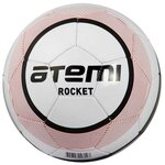 Мяч футбольный Atemi Rocket, Pvc бел/син, р.5, м/ш, дет,330-350г (0,4-0,5 Bar) - изображение