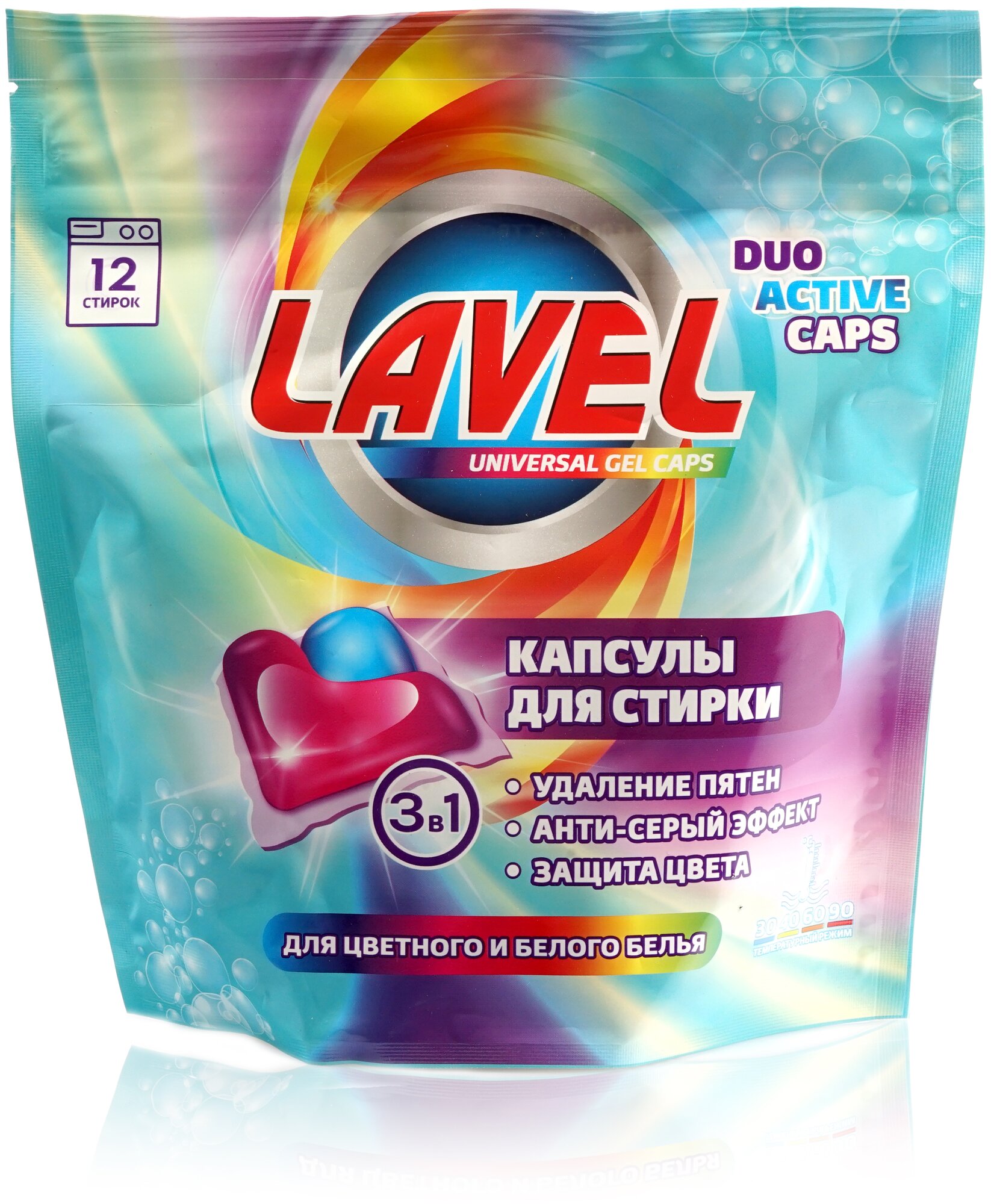 Капсулы для стирки Lavel Duo active caps для цветного и белого белья 12шт