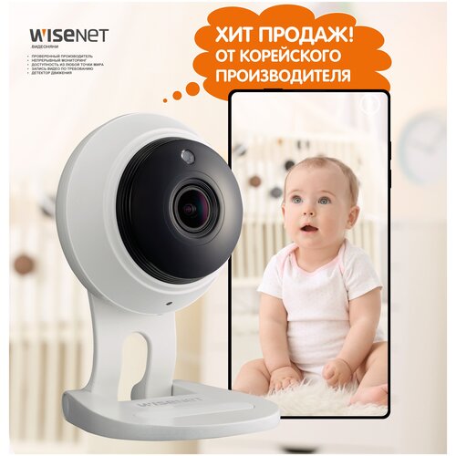 Wi-Fi Full HD 1080p камера видеонаблюдения Wisenet SmartCam SNH-C6417BN 499000₽