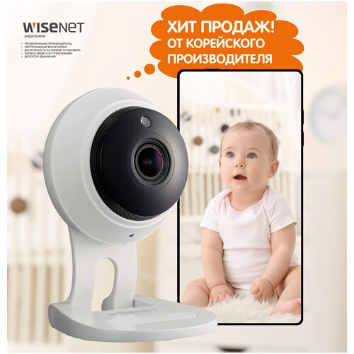 Wi-Fi Full HD 1080p камера видеонаблюдения Wisenet SmartCam SNH-C6417BN