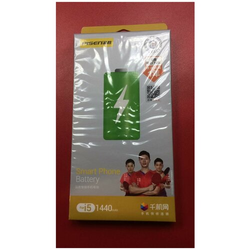 фото Аккумулятор для iphone 5 (pisen) 1440mah