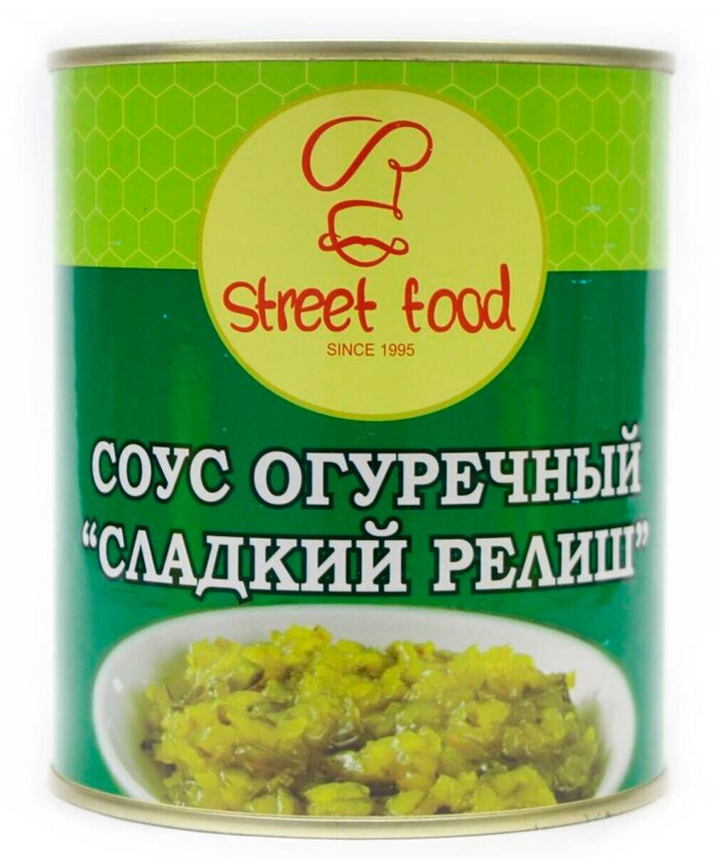 Street food (Стрит фуд) Соус огуречный "релиш", 850 гр