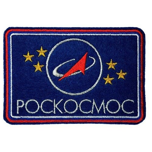 фото Нашивка "роскосмос" (шеврон, патч, декор, аппликация, заплатка) на липучке velcro на одежду сибирская вышивальная фабрика