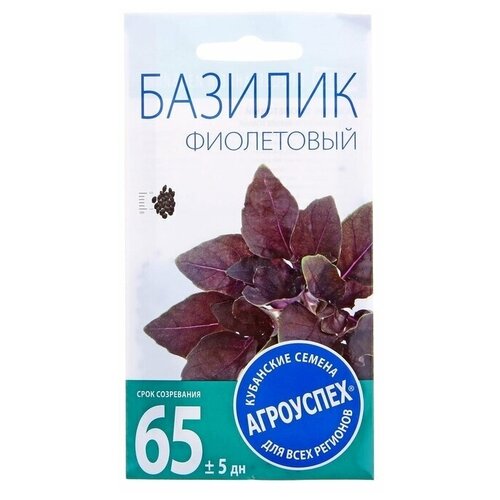 Семена Базилик фиолетовый 0,3 г 12 упаковок семена базилик фиолетовый джигит 0 3 г 8 упаковок
