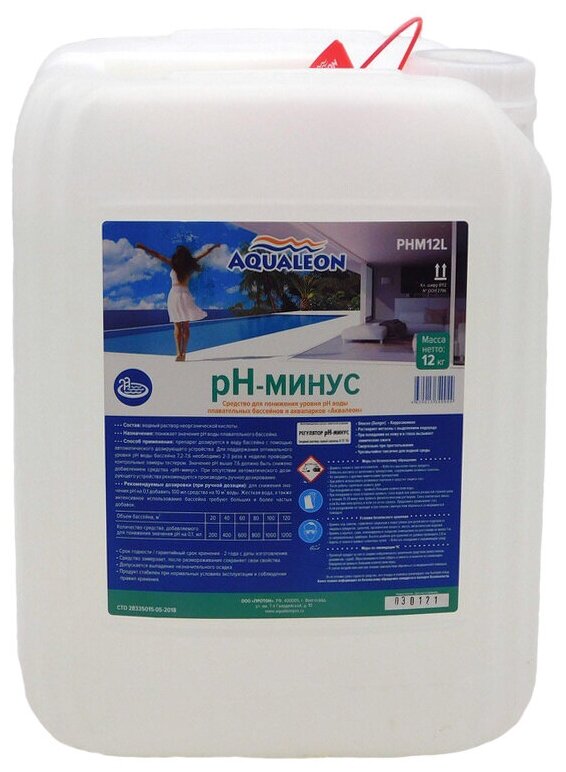 PH-минус жидкий для бассейна Aqualeon 12 кг