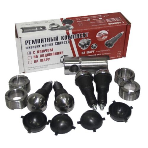 Ремкомплект шкворня УАЗ мост Спайсер с полиамидным вкладышем на 2 уса (Автогидравлика)