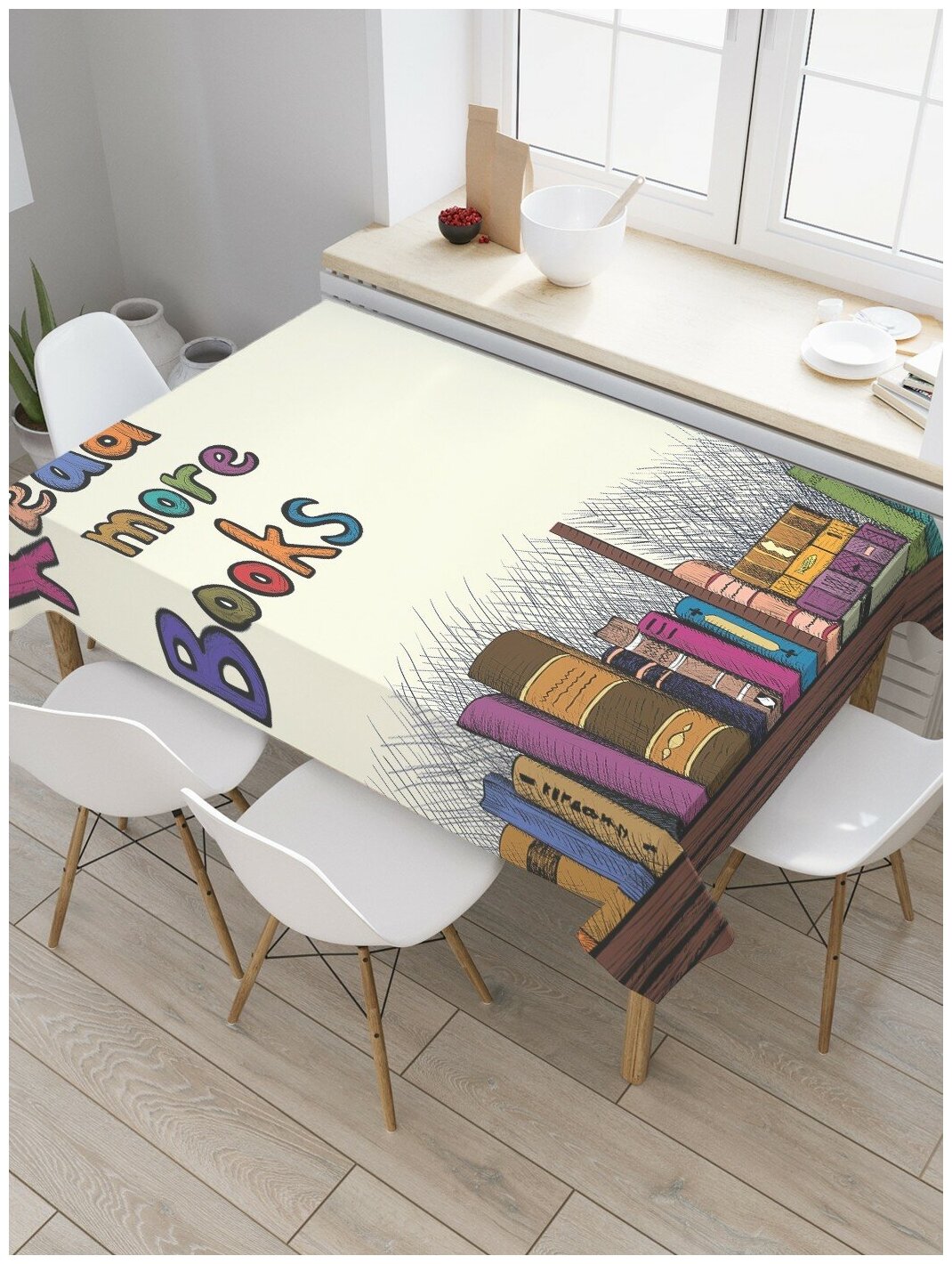 Скатерть прямоугольная JoyArty на кухонный стол "Читай больше книг" из оксфорда, 180x145 см