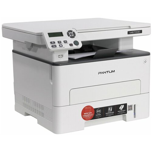 МФУ лазерное PANTUM M6700D 3 в 1 А4 30 стр мин 60000 стр мес дуплекс 4309900₽