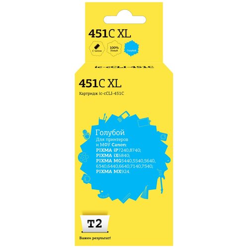 картридж для струйного принтера t2 для принтеров canon ic ccli 481c xxl Картридж T2 IC-CCLI-451C XL, 695 стр, голубой