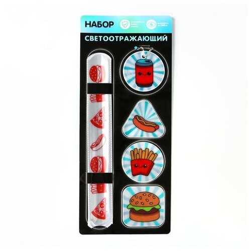 фото Набор светоотражающий «хот дог», 5 предметов: браслет, брелок и 3 наклейки нет бренда
