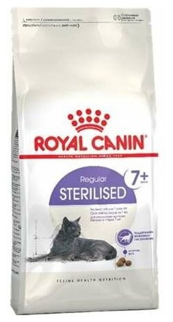 Корм сухой ROYAL CANIN "Sterilised 7+" для стерилизованных кошек и котов старше 7 лет 400 г - фотография № 9