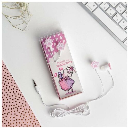 Наушники проводные в коробке Надо это запостить вакуумные 135 х 52 см 27400₽