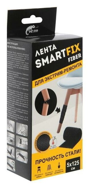 Лента ремонтная SmartFix FIBER 50 мм х 125 см 5865618