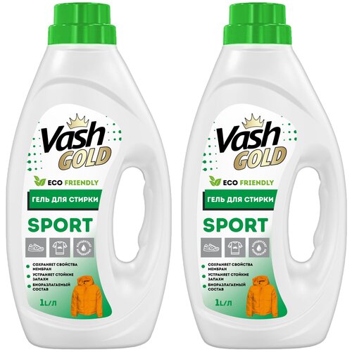 Vash Gold Sport Гель концентрированный для стирки спортивной одежды и пуховиков 1 л на 40 стирок - 2 штуки