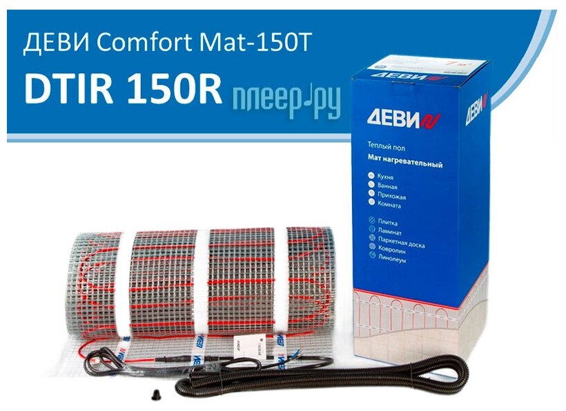 Нагревательный мат ДЕВИ Comfort Mat-150T 1050 Вт 230 В 7 м2 - фото №12