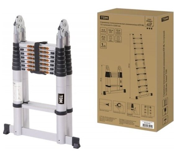 Стремянка телескопическая алюминиевая Tdm Electric СТ-10, 10 ступеней h=3200 мм, "Алмаз", SQ1028-0402