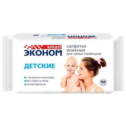 Влажные салфетки детские Эконом Smart, 100 шт.