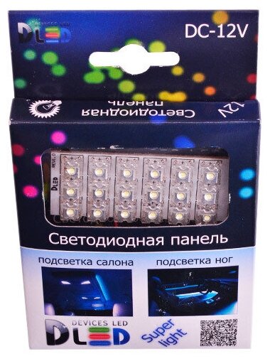 Светодиодная панель в плафон автомобиля 18 Led Super-Flux