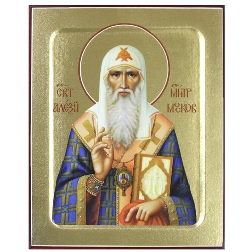 Икона святителя Алексия митрополита Московского на дереве: 125 х 160 икона святителя филиппа московского на дереве 125 х 160