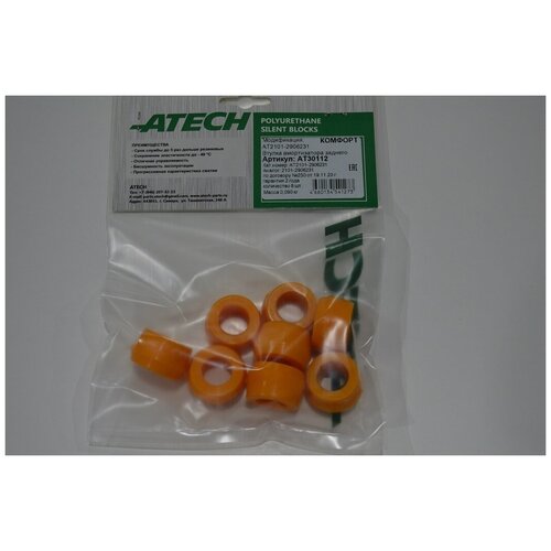 АТ30112 Втулка амортизатора заднего ВАЗ 2101 